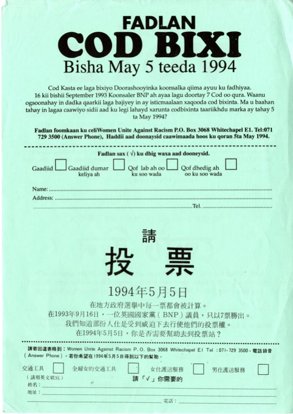 A voting leaflet in Somali and Chinese.